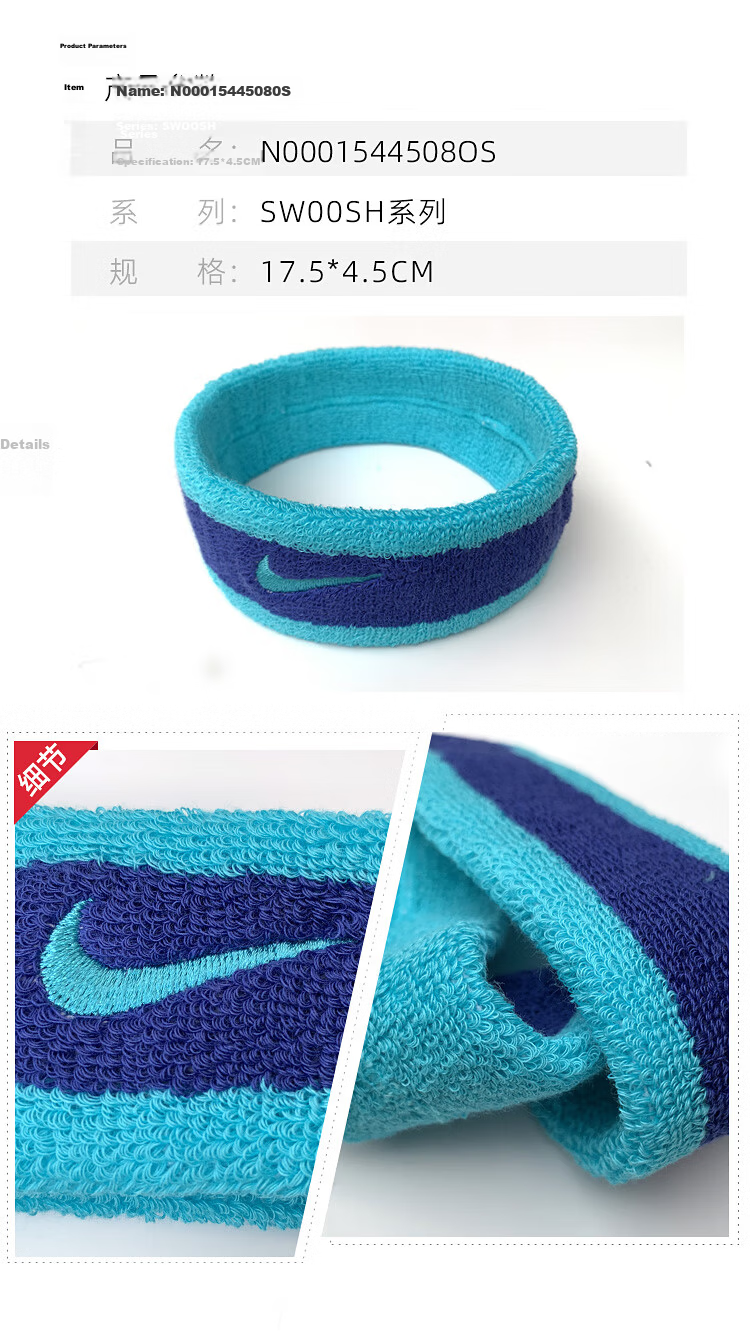 NIKE Sports Sweat-Absorbing Headband, Running Fitness Hair Tie, Prevents Sweat from Getting on Face, New White N1012407101OS 13