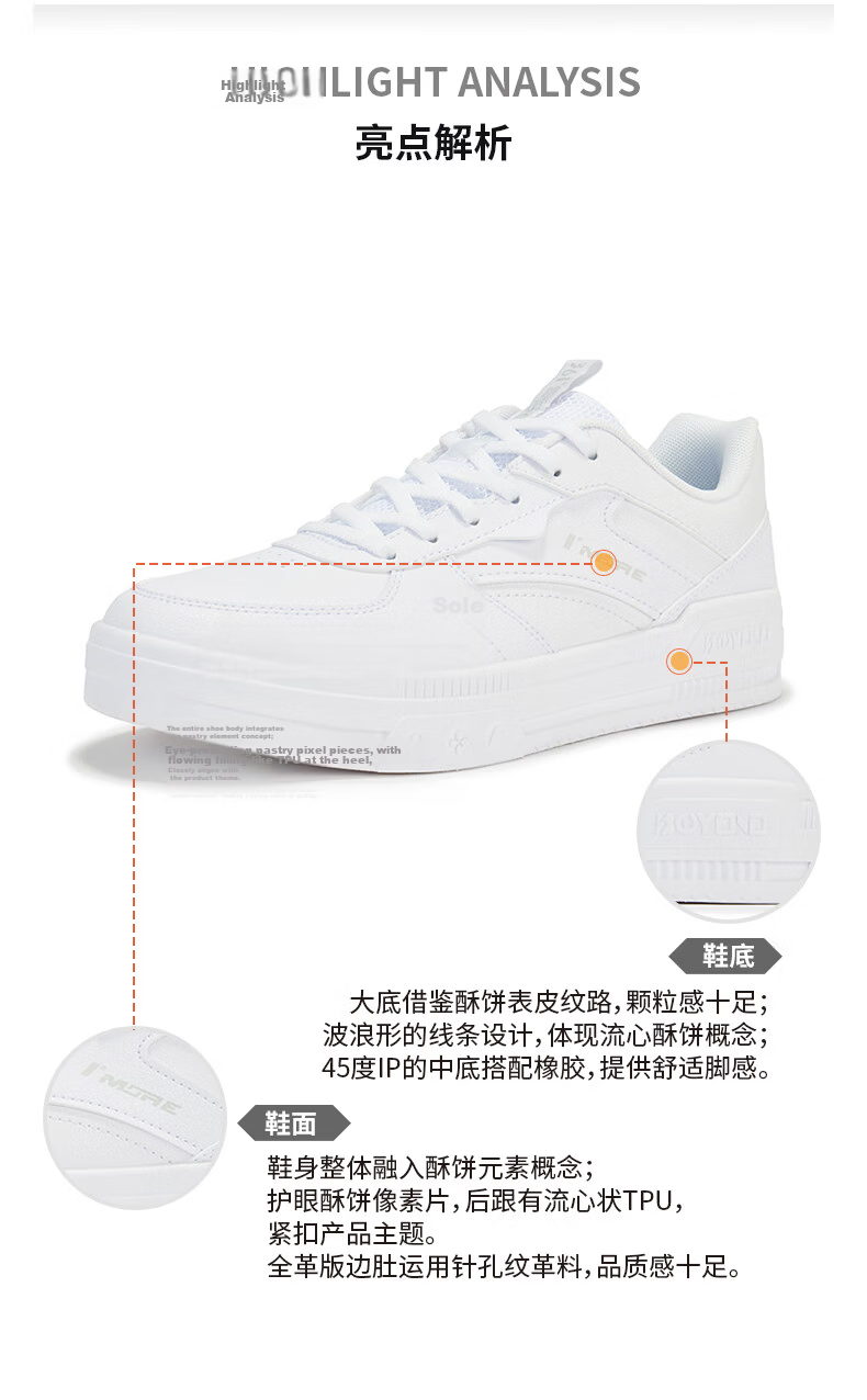 361° Men's Classic Retro Casual Sneakers Autumn Thick Sole Trendy Sports Shoes 672516629-1 36