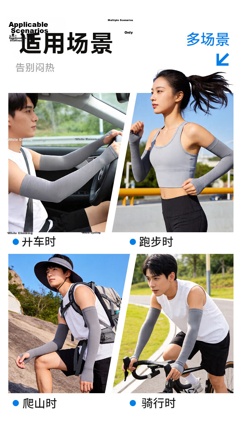 LI-NING Unisex Cooling UV Protection Arm Sleeves Ice Silk Sun Protection Sleeve Summer Thin Cycling Gaming Cooling Arm Cover 24