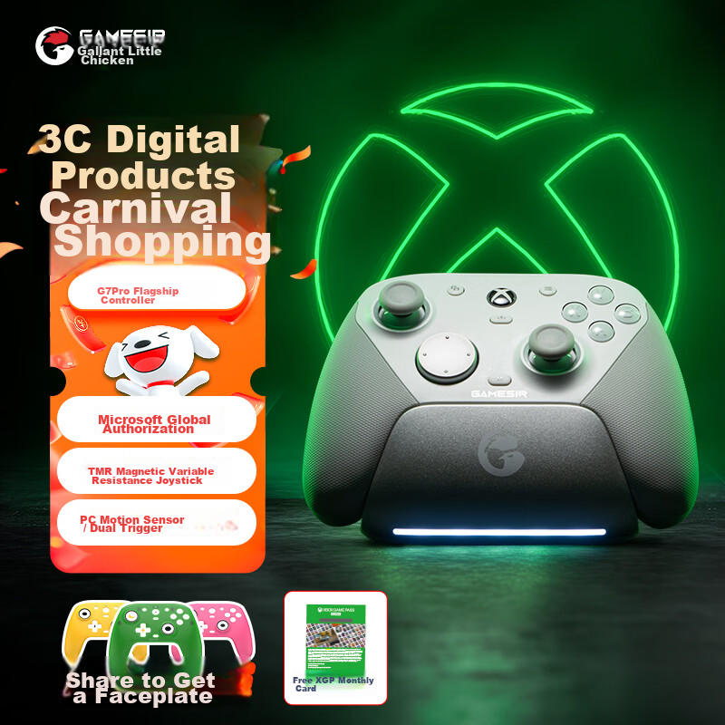 Galli G7 Pro Xbox Licensed Elite Game Controller Uranus Shadow Blade Zero Native Trigger Vibration Bluetooth PC Wireless Steam Android Phone Series
