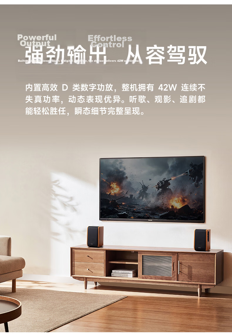 EDIFIER 2026 New R1000TC II 2.0 Channel Computer Speakers Desktop Laptop Audio Speakers 6