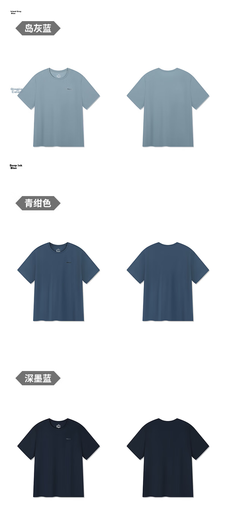 361° Men's Short-Sleeve T-Shirt, Summer Quick-Dry Sports Running Loose-Fit Fitness Casual Men's Tee Clothing 652524113H-2 86