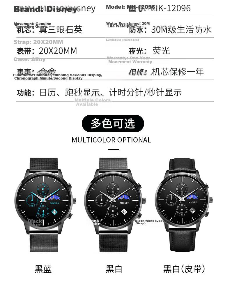 Disney Men's Student Waterproof Quartz Watch with Calendar for High School and Teen Boys Back to School Gift 9