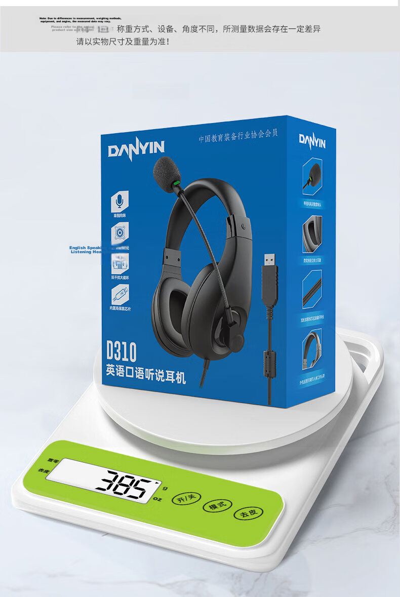 DANYIN D310 English Listening And Speaking Exam Headphones with USB Interface, Over-Ear Design for Students' Exams, Human-Machine Dialogue Recording, Middle School Entrance Exam Oral And Listening E-Listening Headset with Microphone 17