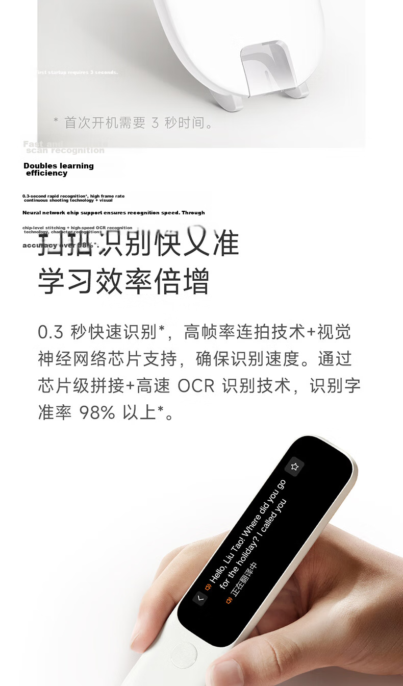 MIJIA Xiaomi Dictionary Pen C1 English Reading Pen, Large Vocabulary Database, Supports Offline Scanning, Voice Query, Age-Specific Definitions, Electronic Translation Device 10