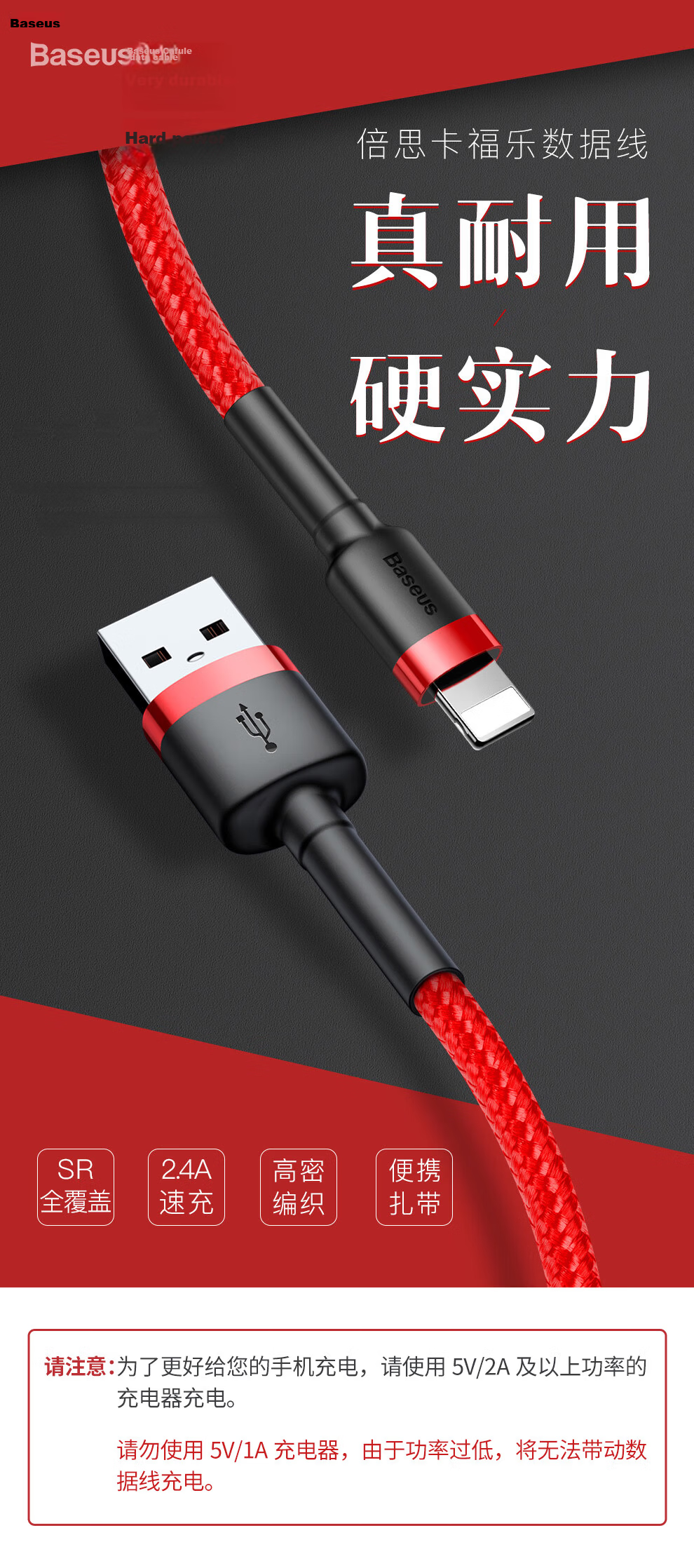 Baseus Apple Data Cable Phone Charger Power Cord for iPhone 14/13/12/7/8/XR New iPad/Air/Mini 3/4 Dark Gray Black 2m 1