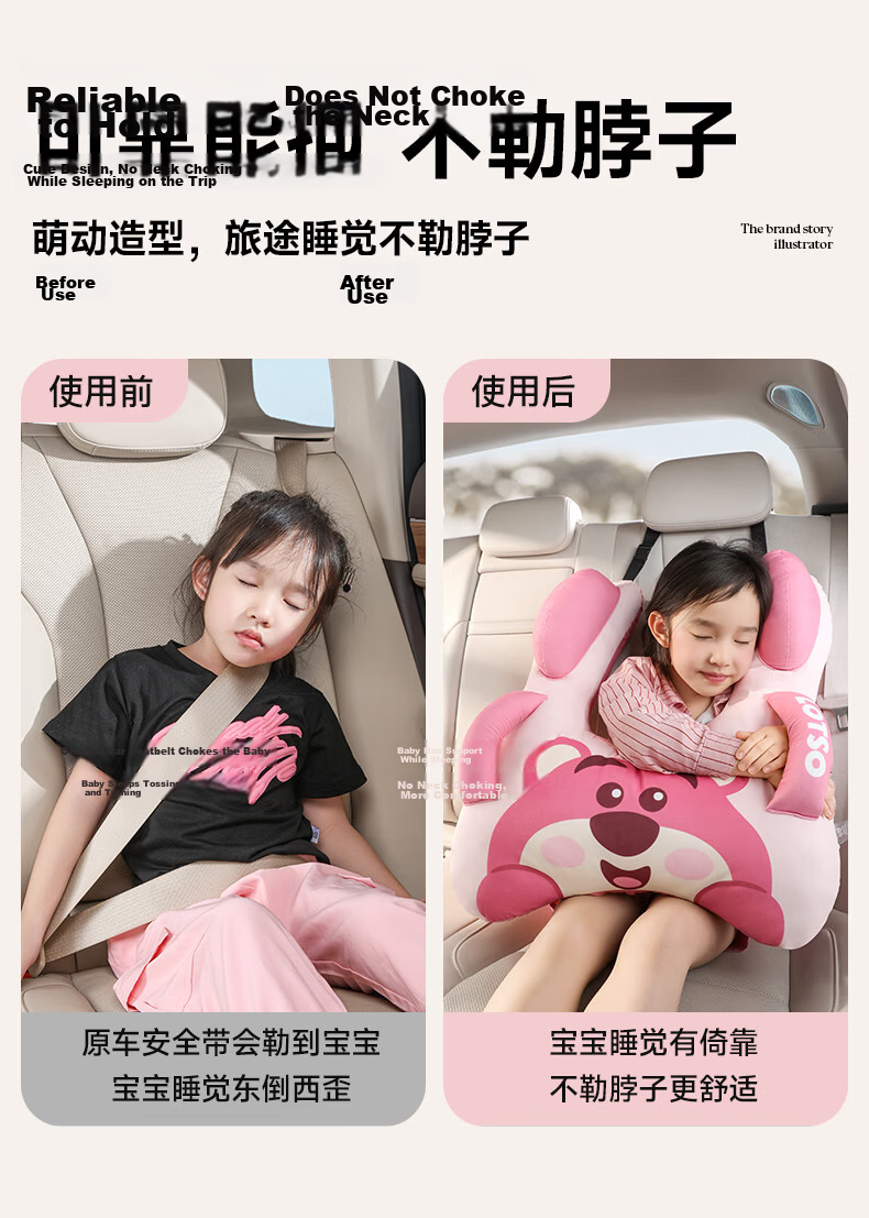 Chaojiuwanwu Disney Kids Car Travel Sleep Neck Pillow Safety Headrest Anti-Fall Hug Pillow Universal Travel Essential 3
