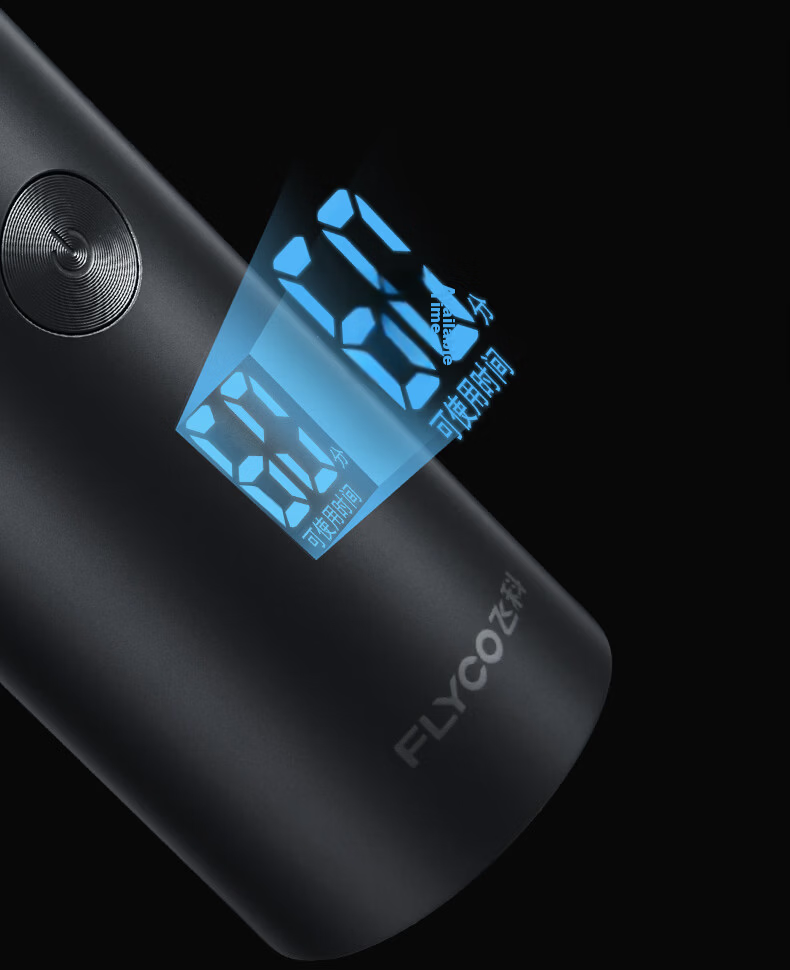 FLYCO Electric Shaver Men's Portable Smart Fast Charging Razor FS965 New Year Birthday Gift for Boyfriend Husband Father Dad 12