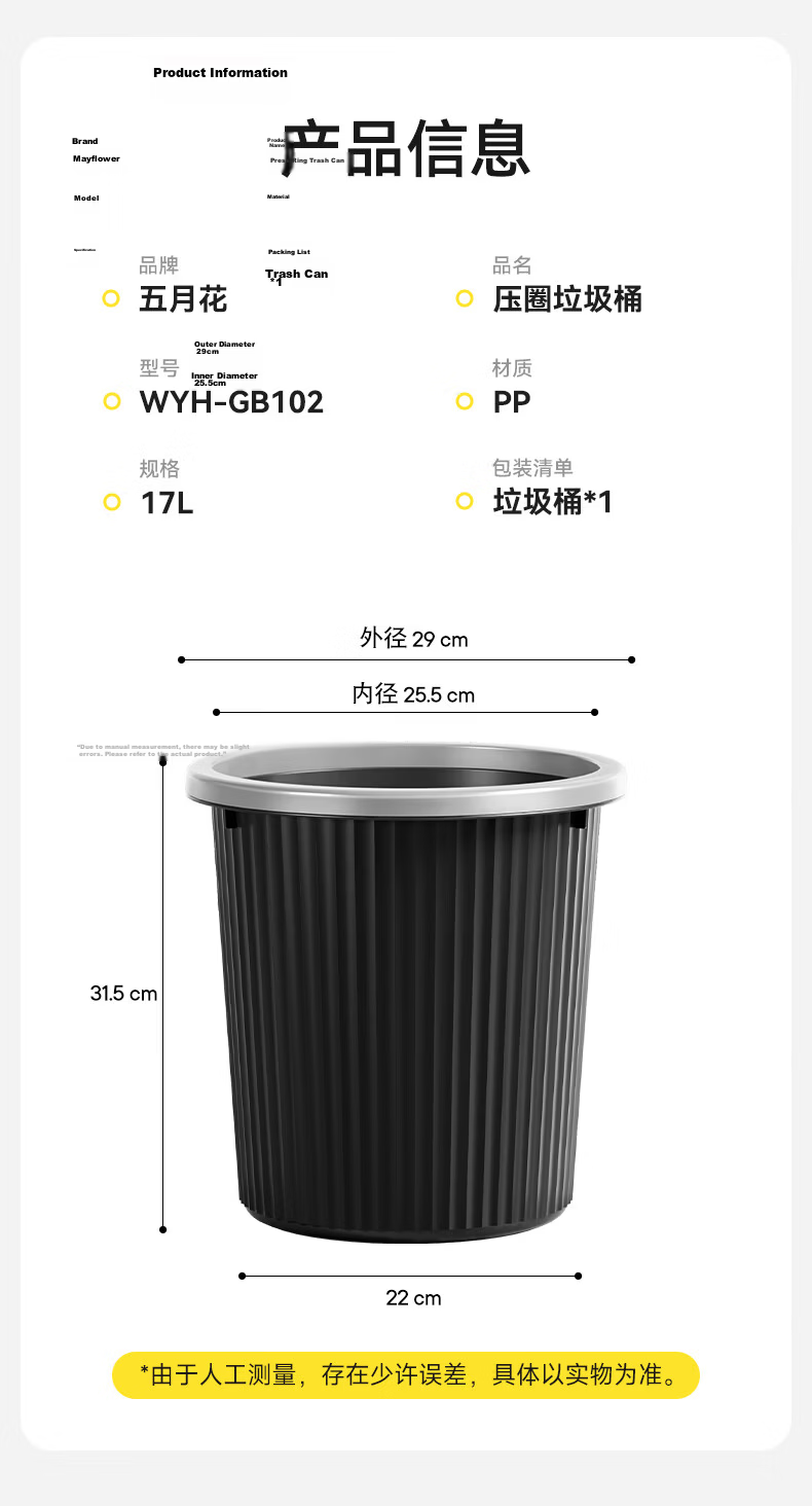 Wuyuehua Sliding Pressure Garbage Bin 12L Large Capacity Trash Can with Lid for Bathroom Kitchen Living Room Wall-Mountable 13