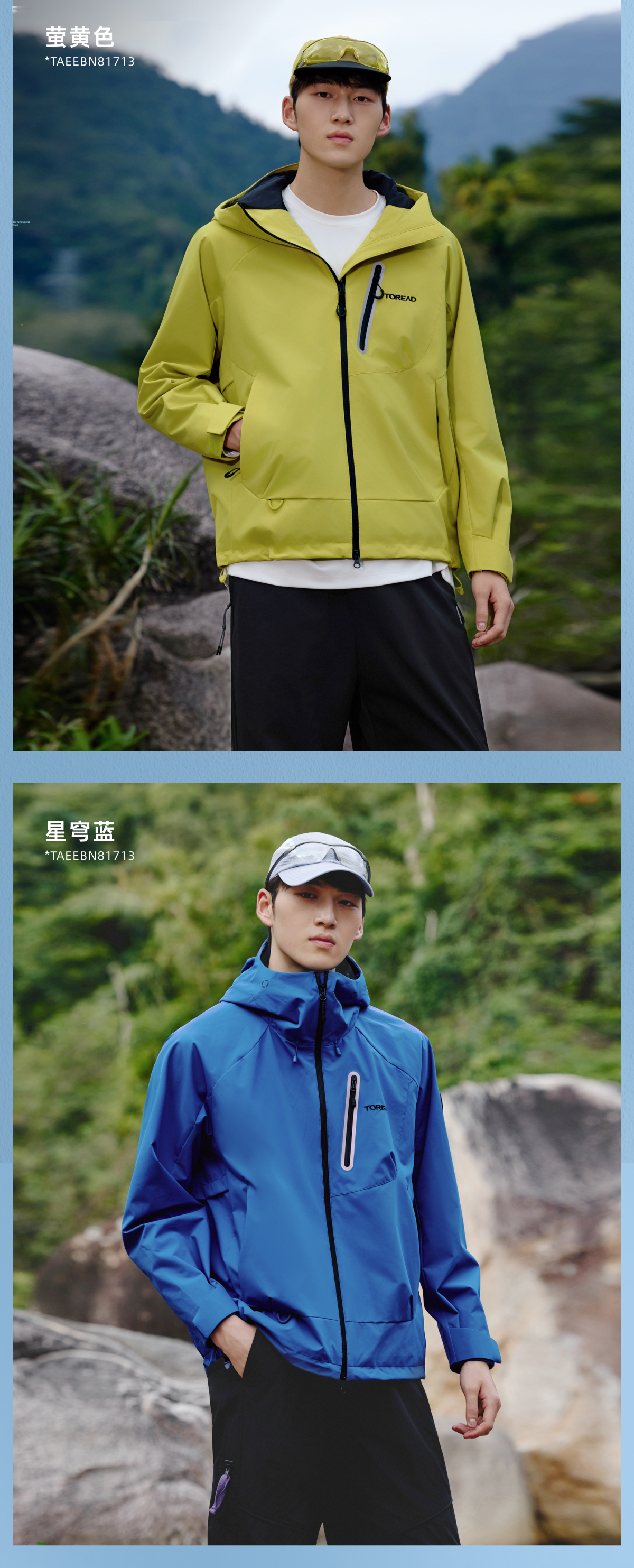 TOREAD [Shanxing] Soft Shell Jacket Outdoor Sports Windproof Cycling Hiking Coat, Velvet Green Women's L 18