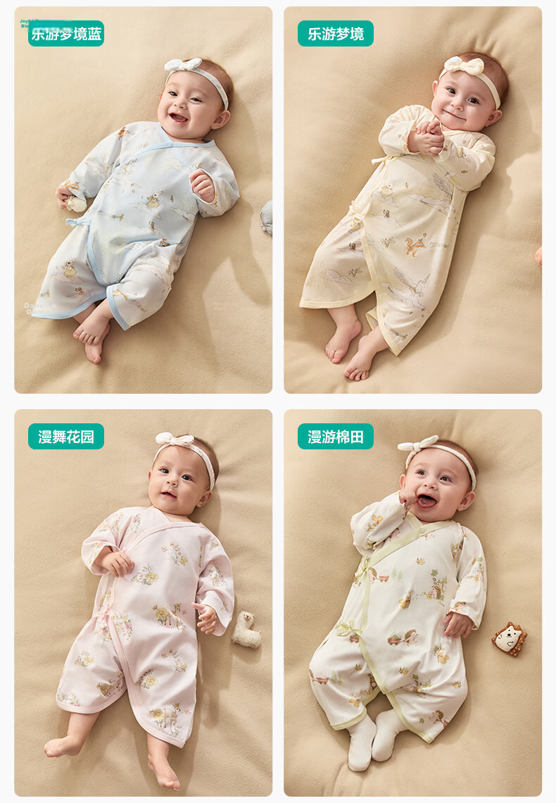 PurCotton Baby Clothes, Pure Cotton Newborn Onesie, Infant All-Season Gauze Butterfly Suit, Dreamy Hot Air Balloon Pattern, Size 66 26