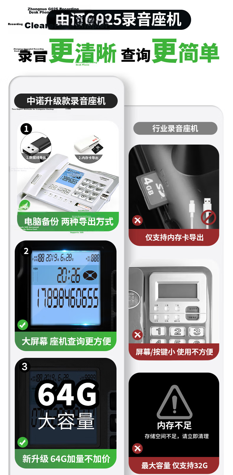 CHINO-E Recording Telephone Landline Supports Domestic Kylin Tongxin System Computer Professional Software Management Customer Service Intelligent Screen Dialing Headset Fixed Office W888 Black 1