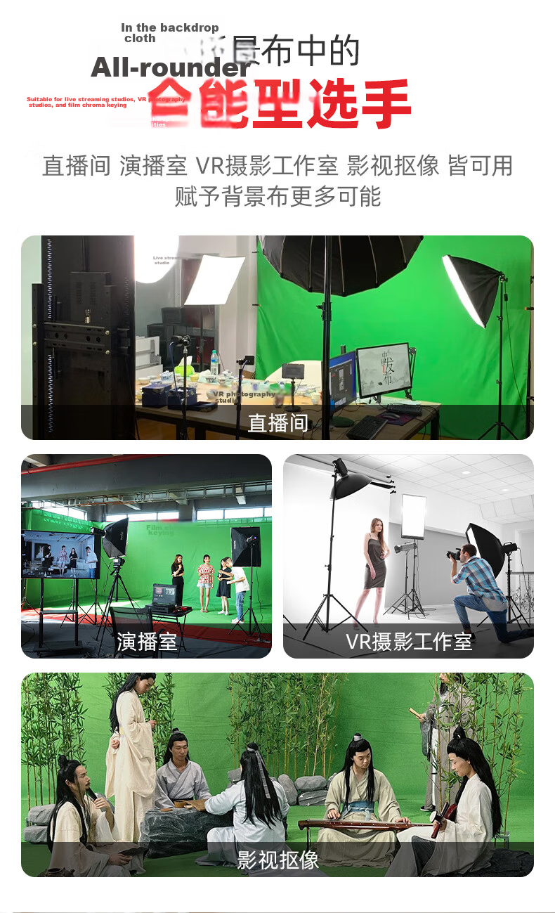 Leiz 2x2m Photography Background Stand Live Green Screen Support Chroma Key Photo Backdrop Stand Portrait Clothing ID Photo Shooting Thickened Portable Telescopic Gantry Background Stand 16