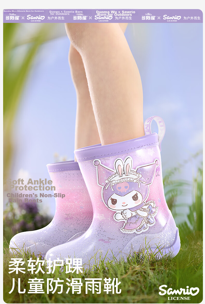 Hello Kitty Children's Rain Boots for Girls, All-Season Non-Slip Mid-Calf Rain Shoes for Toddlers And Kids, Water Shoes And Rain Boots, 252685 Juejue Purple, Size 17 1