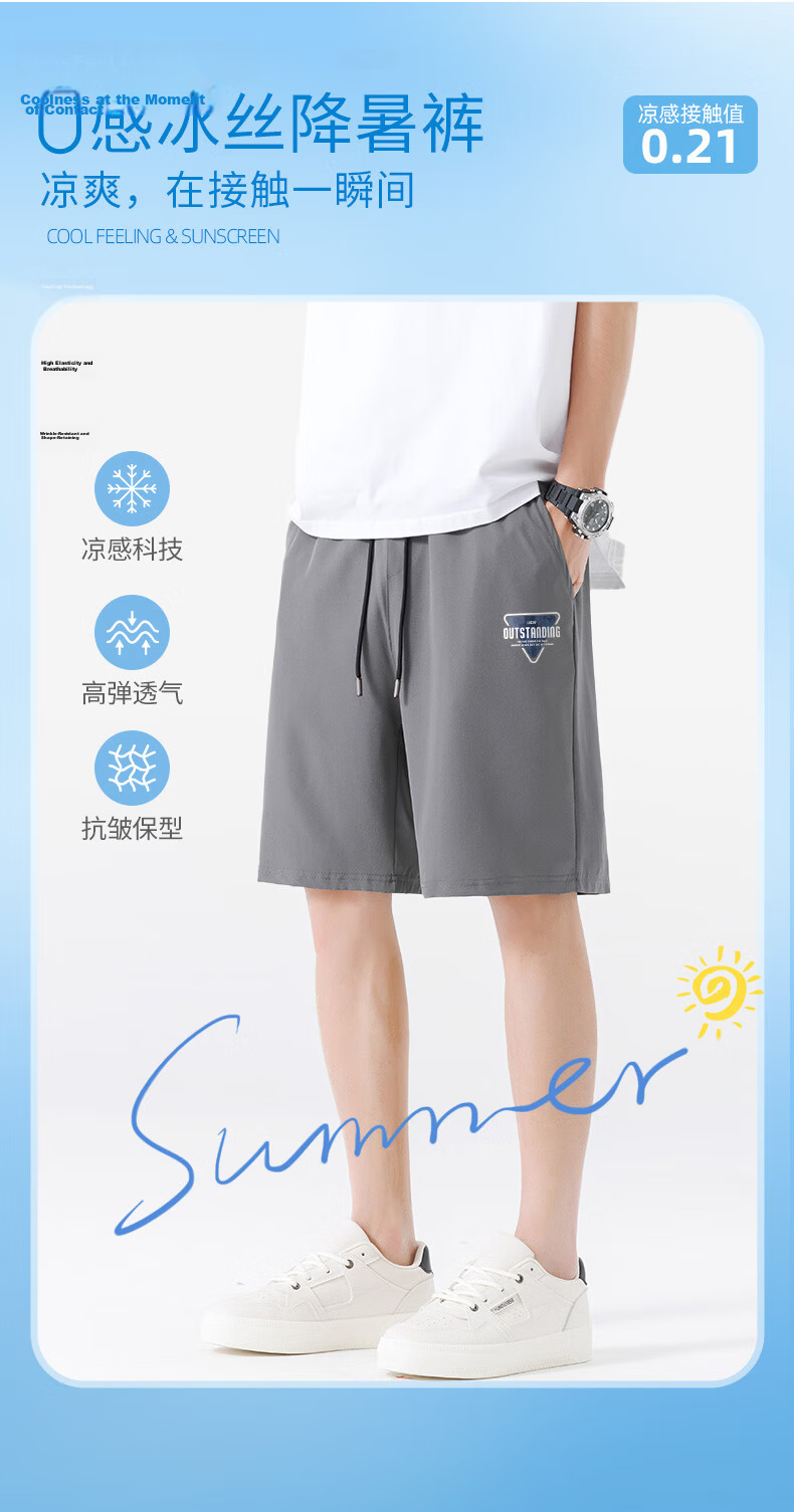 Baleno S&K Series Men's Summer Quick-Dry Short Sleeve and Shorts Sports Set Breathable Running Outfit 4