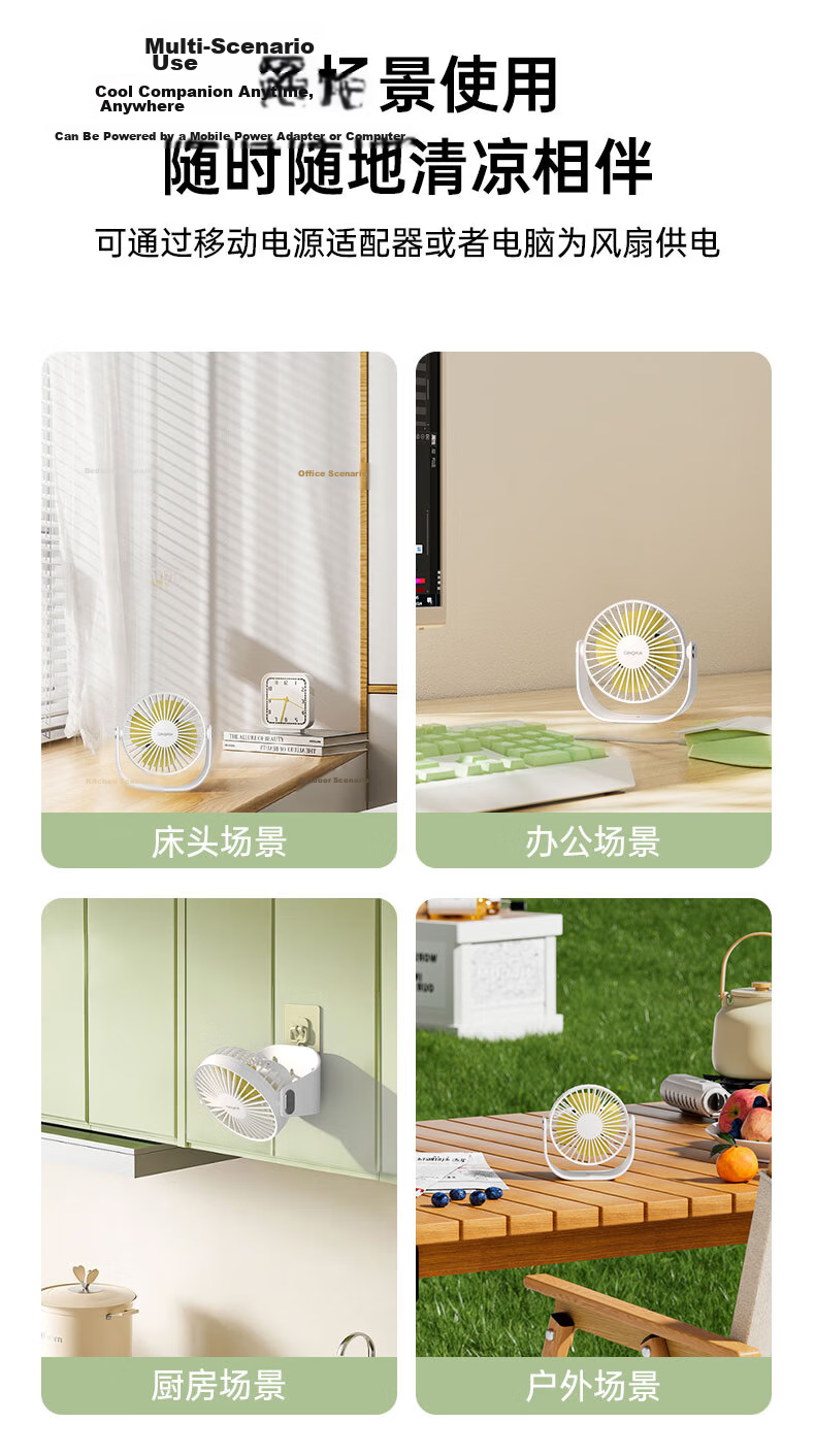 CangHua USB Mini Fan, Office Desk Student Dormitory Bedside Quiet Low Noise Kitchen Outdoor Camping Electric Fan, Compact Mini Fa 9
