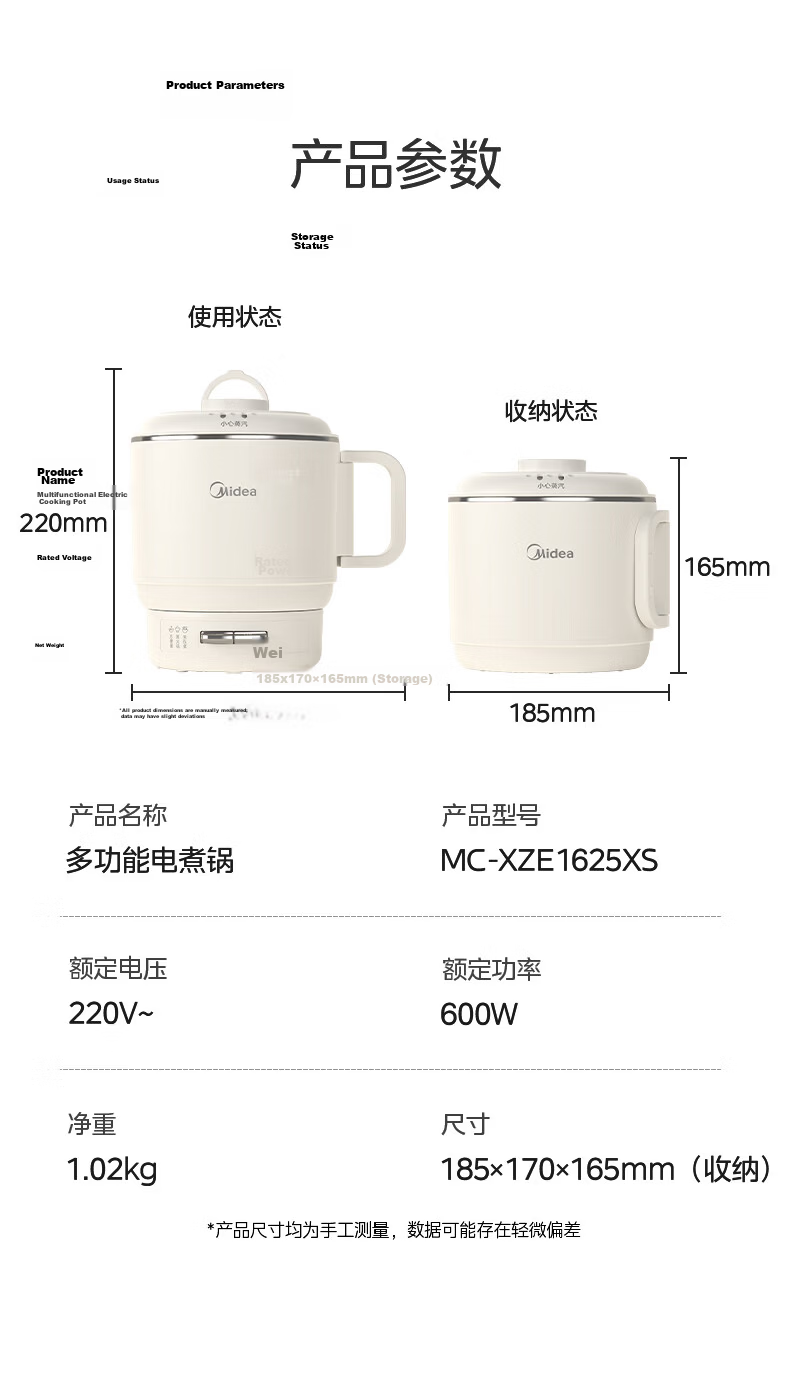 Midea Electric Cooking Pot, Small Electric Pot, Portable Folding Pot, Travel Business Home Use 304 Stainless Steel Noodle Pot, Non-Coated Electric Hot Pot, Multifunctional Pot XZE1625S with Steamer Basket 15