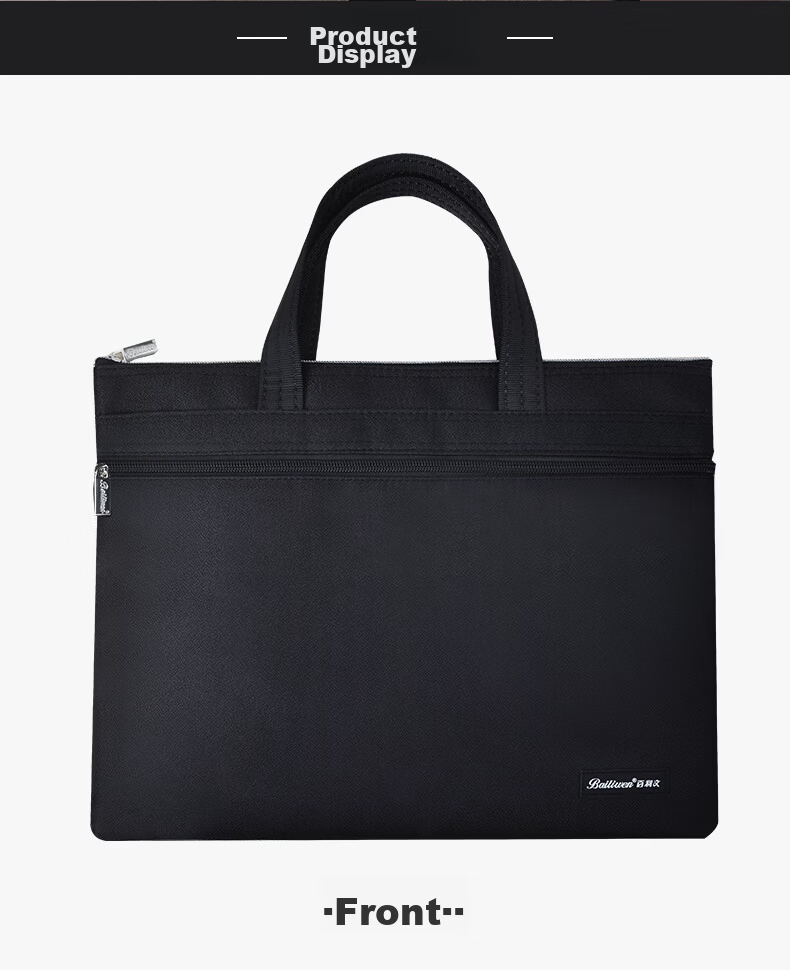 Bailiwen B0072 Black Double-Layer Handheld Zipper Bag, Briefcase, Document Bag, Conference Folder, Men's Briefcase, File Bag, Business Office Handbag 5