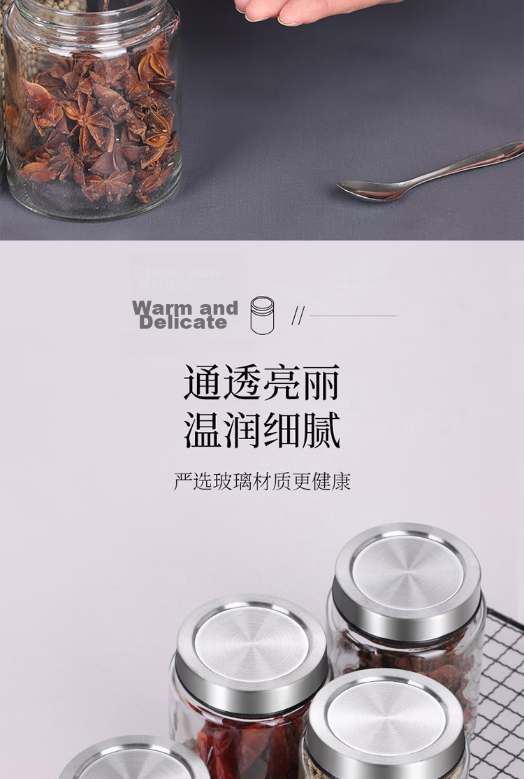 Baijie Airtight Seasoning Containers, Spice Jars, Glass Spice Bottles Set, Kitchen Salt Shakers, Spice Containers, Moisture-Proof Stainless Steel Storage Boxes 5