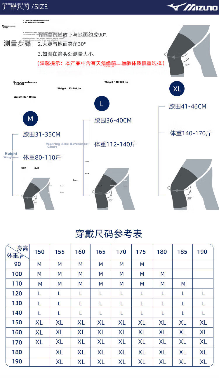 MIZUNO Knee Pads Sports Running Unisex Warm Professional Basketball Football Protective Gear Badminton Extended Leg Guards 2548-M Black Pair 2