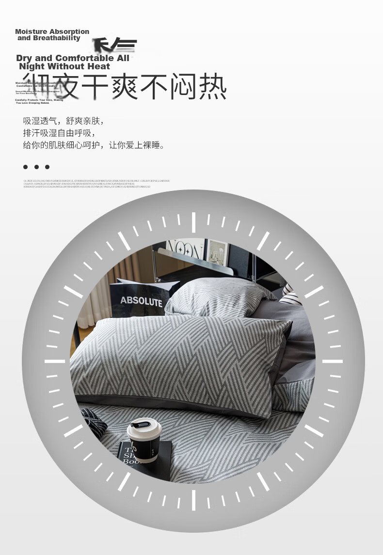 MUJI 100% Cotton Bedding Set 4-Piece Bed Sheet Duvet Cover 220x240cm for 1.8/2.0m Bed 6