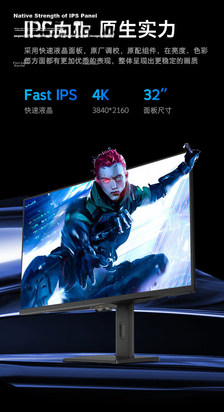Skyworth 32-inch 4K 160Hz Gaming Monitor Fast IPS 1ms 10.7 Billion Colors HDR400 TÜV Low Blue Light Computer Display F32G70U 4