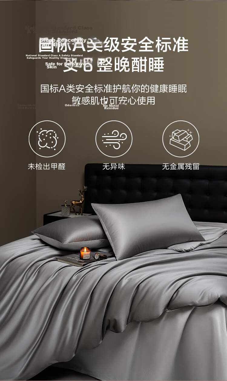 JD Original, 100-Piece Pure Cotton Bedding Set, 100% Long-Staple Cotton Sateen, Class A Luxury High-End Bed Sheet And Duvet Cover Set, for 1.8-Meter Bed, Phantom Gray 13