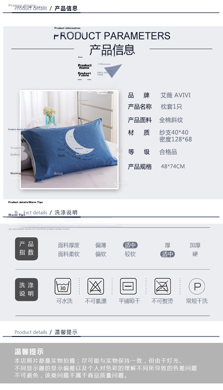 AVIVI Pillowcase, Summer Student Dormitory Cooling Mat, Rattan Mat, High-Quality Pillow Cover, One Pack, Phoenix Ice Rattan, 48*74cm 7