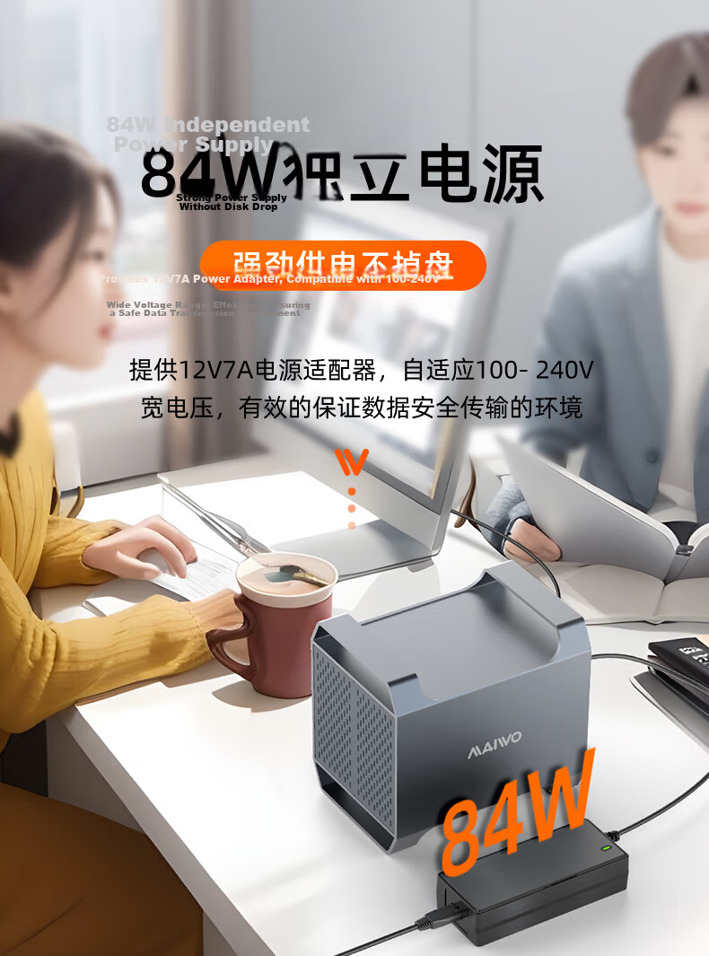 MAIWO Dual-Bay Hard Drive Enclosure, RAID Storage Cabinet with Intelligent Temperature Control, 3.5-Inch SATA Serial Port Mechanical Hard Drive Chassis, K35282C 12