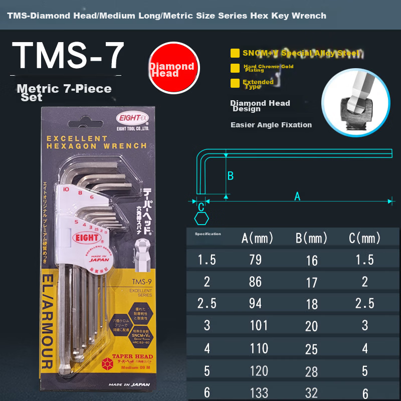 EIGHT Imported Bailey Hex Key Wrench Set Extended Ball Head Hex Screwdriver Alloy Steel 7-Piece Set TMS-7