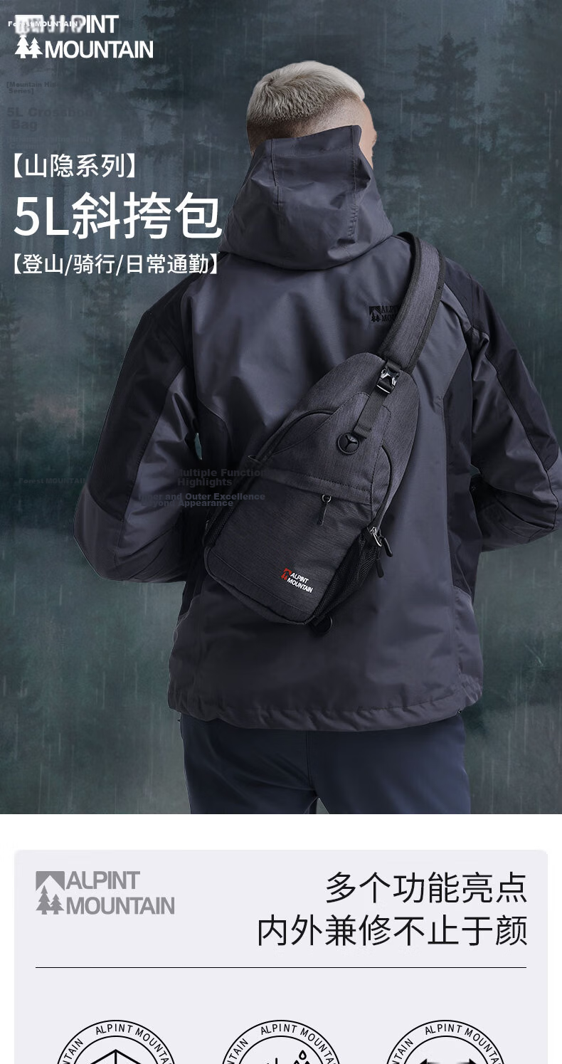 ALPINT MOUNTAIN Men's Crossbody Chest Bag Shoulder Bag Portable Cycling Backpack Casual Commuter Bag 1