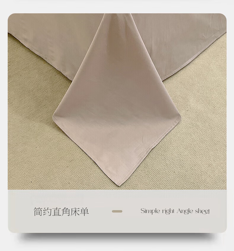 MUJI 100% Cotton Button Closure 4-Piece Bedding Set for 1.5/1.8m Bed, Pure Cotton Bed Sheet and Duvet Cover 200x230cm 18