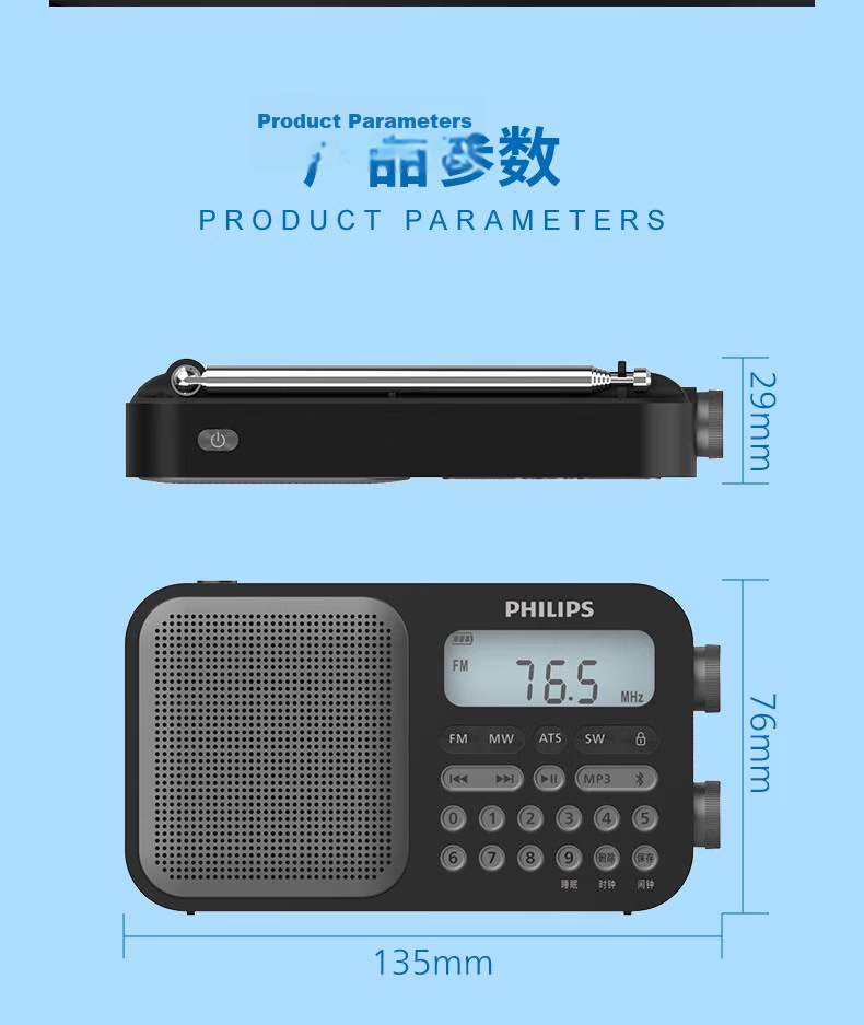 PHILIPS TAR1200 Mini Portable Full Band Radio FM AM SW Shortwave Bluetooth TF Card Rechargeable Lithium Battery Elderly News Opera Radio Speaker 13
