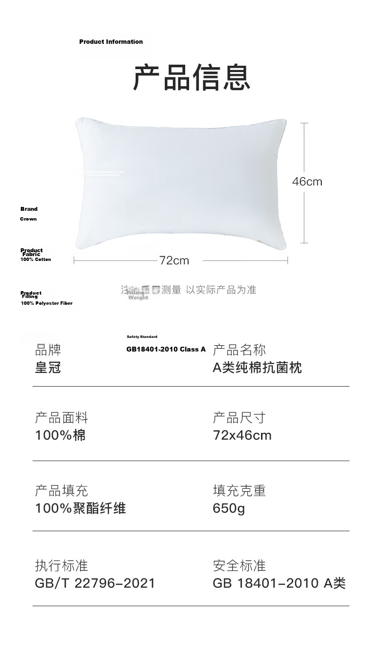 CROWN Pure Cotton Cervical Pillow Neck Support Deep Sleep Pillow for Men and Women Non-Collapsing Hotel Body Pillow Core Pair (2 Pack) 11