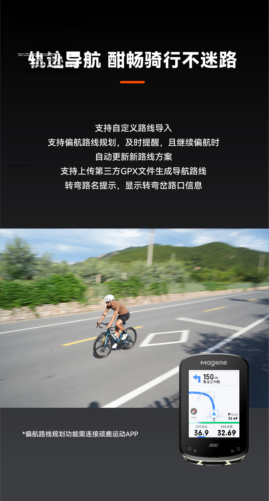 Magene C506 SE Smart GPS Bike Computer Mountain Road Cycling Navigation Color Screen Odometer Cycling Accessories 6