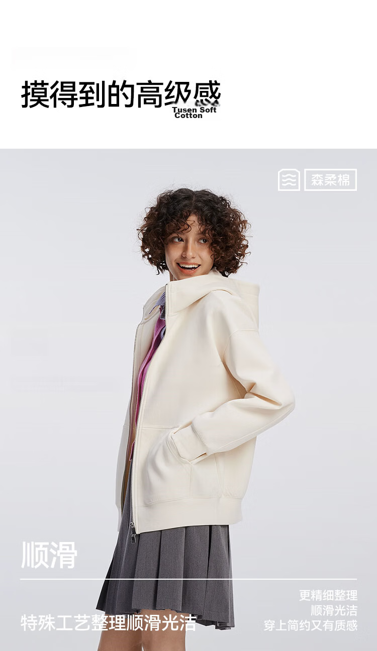 Semir Forest Soft Cotton Women's Solid Color Loose Fit Casual Hoodie Jacket 2025 Autumn Mall Style 101525108008 8