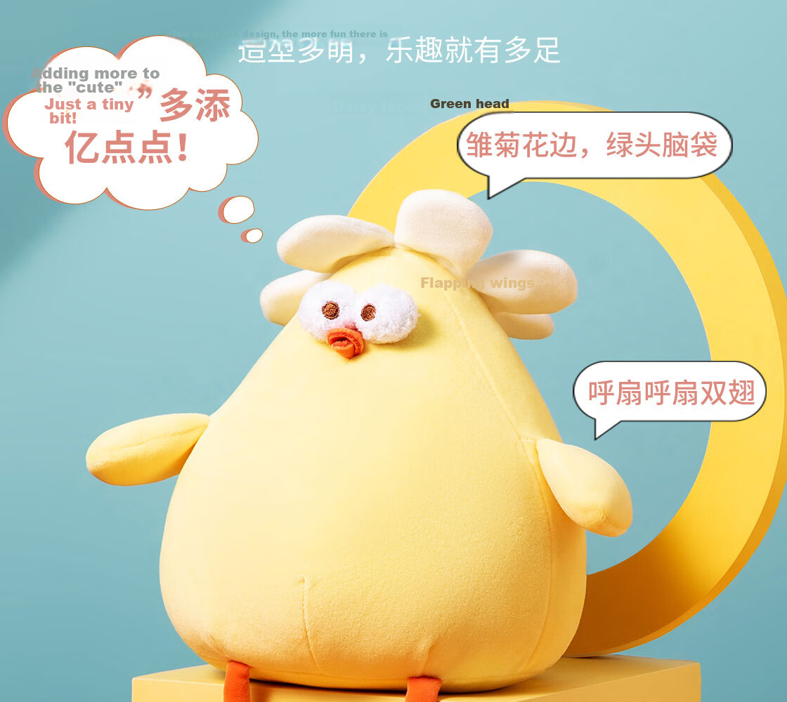MINISO Dundun Chicken Plush Doll Pillow Small Chicken Stuffed Toy Plushie Cushion Birthday Gift for Girls 7