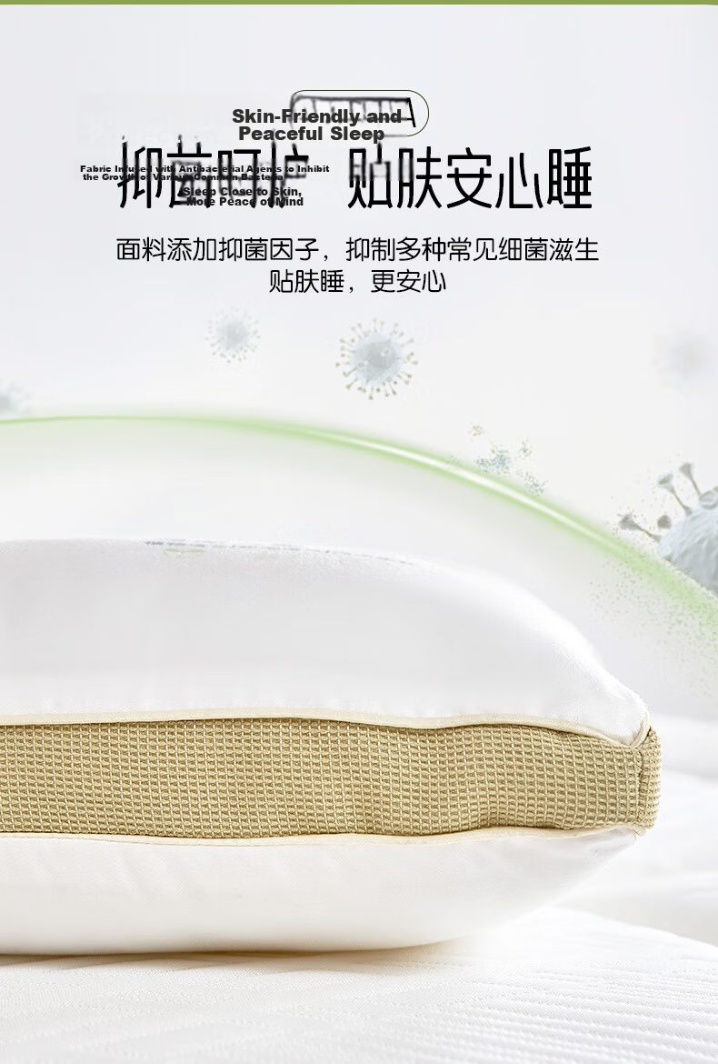 Fuanna Cassia Antibacterial Herbal Cervical Pillow Mugwort Tea Scent Neck Support Pillow for Adults 70*45cm 8