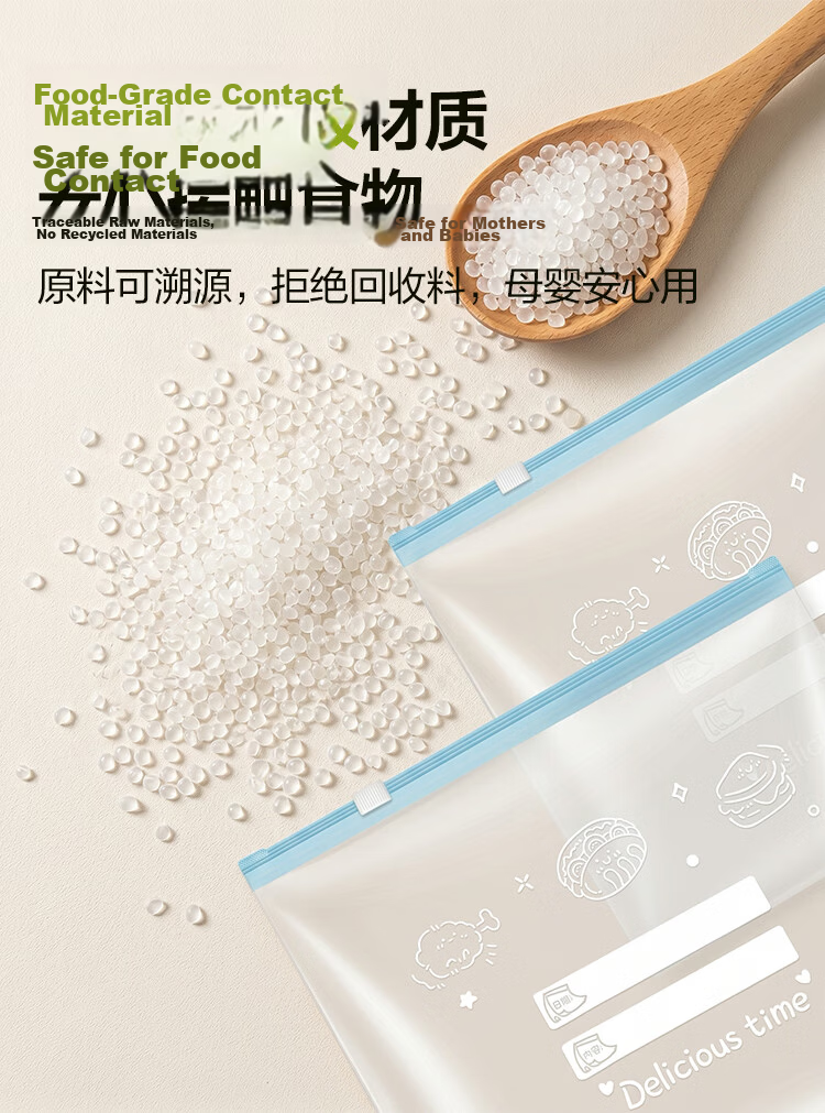 JD Jingzao Sliding Chain Seal Bags Stand-up Food Grade Zipper Fresh-keeping Bags Refrigerator Freezer Storage Large Size 10 Pieces 4
