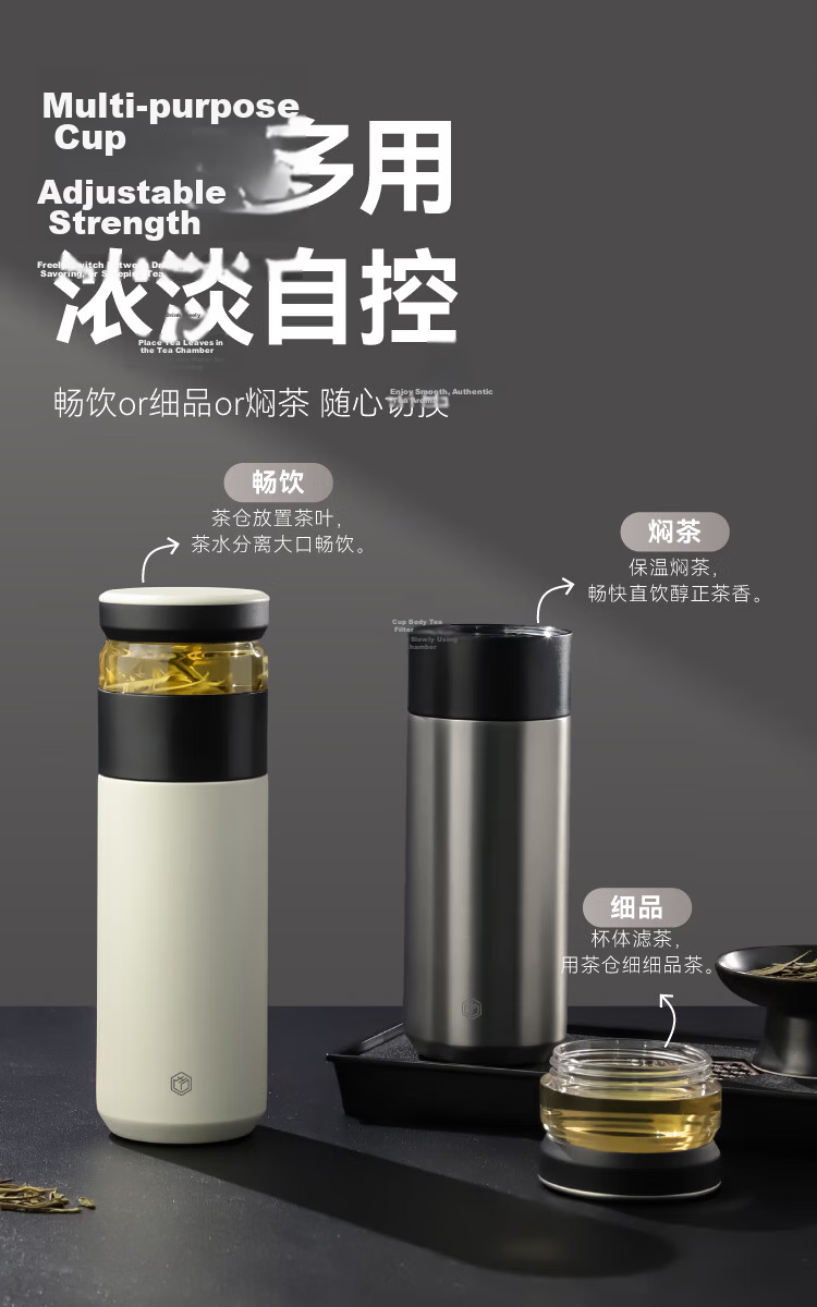 JD Jingzao Insulated Tea Separation Mug Unisex Large Capacity 316L Stainless Steel Tea Infuser Cup Elegant White 500ml 8