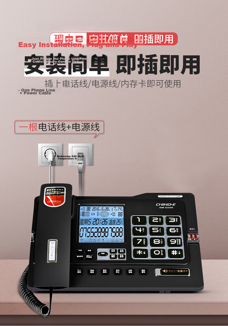 CHINO-E Recording Telephone Landline Supports Domestic Kylin Tongxin System Computer Professional Software Management Customer Service Intelligent Screen Dialing Headset Fixed Office W888 Black 5