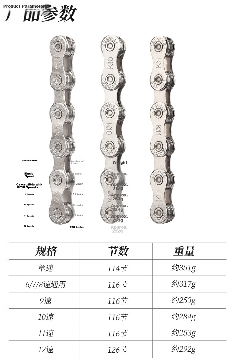 LEBYCLE Mountain Road Bike Chain Accessories Chain 6/7/8 Speed 18/21/24 Speed Quick Link Chain Breaker Tool 3