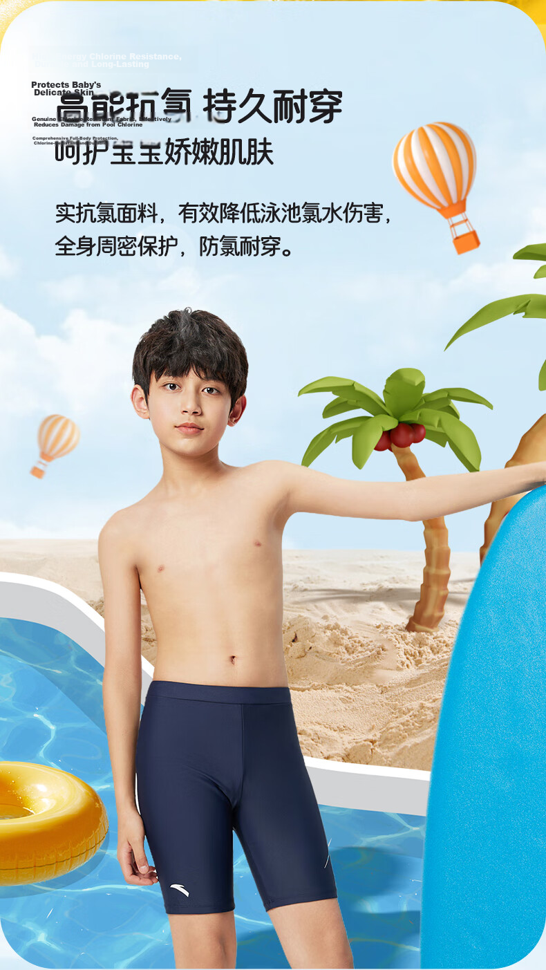ANTA Kids Boys Youth Professional Training Swim Trunks Breathable Quick-Dry Sports Shorts Swimwear 4
