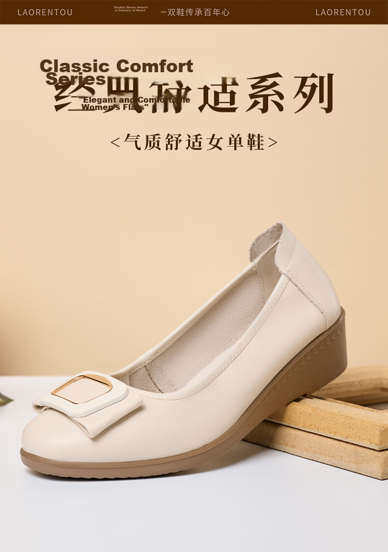 LAORENTOU Women's Leather Shoes Spring Genuine Leather Commuter Flat Soft Sole Shallow Mouth Loafers Mom Shoes LB318- Beige Size 40 1