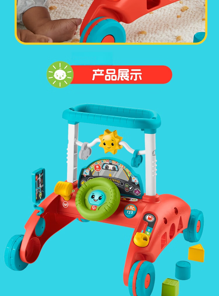Fisher-Price Infant Walker Baby Birthday Gift Box - Fisher-Price Multifunctional Double-Sided Walker HJP83 11
