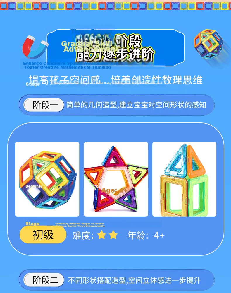 Danmiqi Magnetic Tiles Children's Toy for Boys and Girls Ages 3-10 Large Magnetic Building Blocks Birthday Gift 8