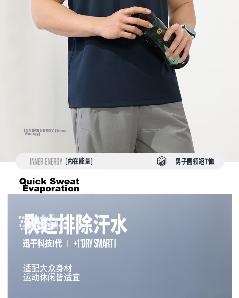 361° Men's Short-Sleeve T-Shirt, Summer Quick-Dry Sports Running Loose-Fit Fitness Casual Men's Tee Clothing 652524113H-2 45