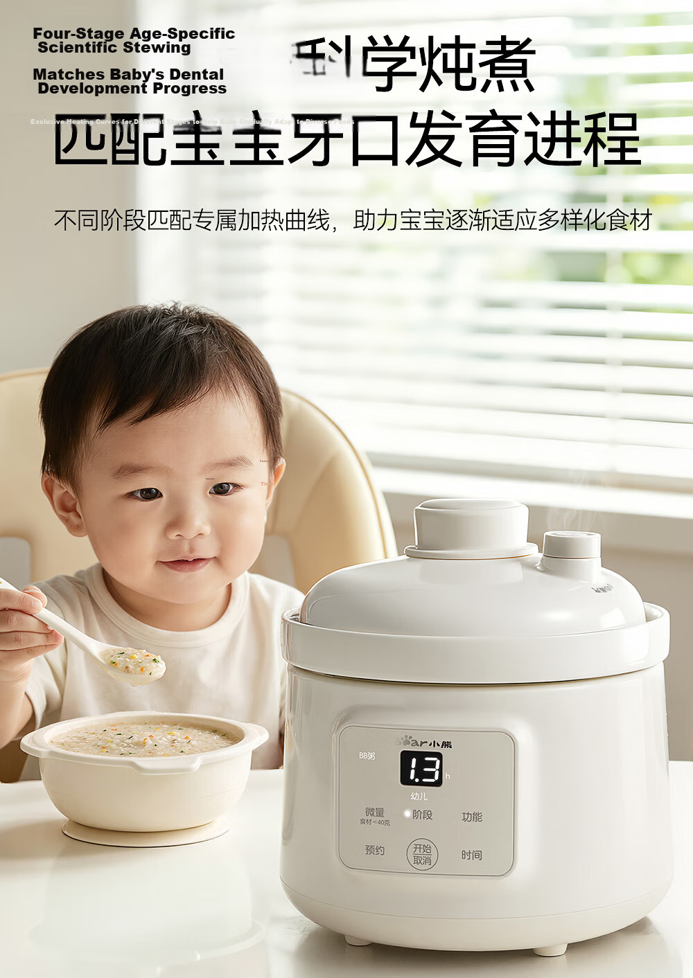 Bear Baby Food Cooker, Rice And Oil Separation by Age Group, BB Stew Pot, Soup Cooking Cup, Baby Low-Pressure Electric Stew Pot, Ceramic Food Processor 11