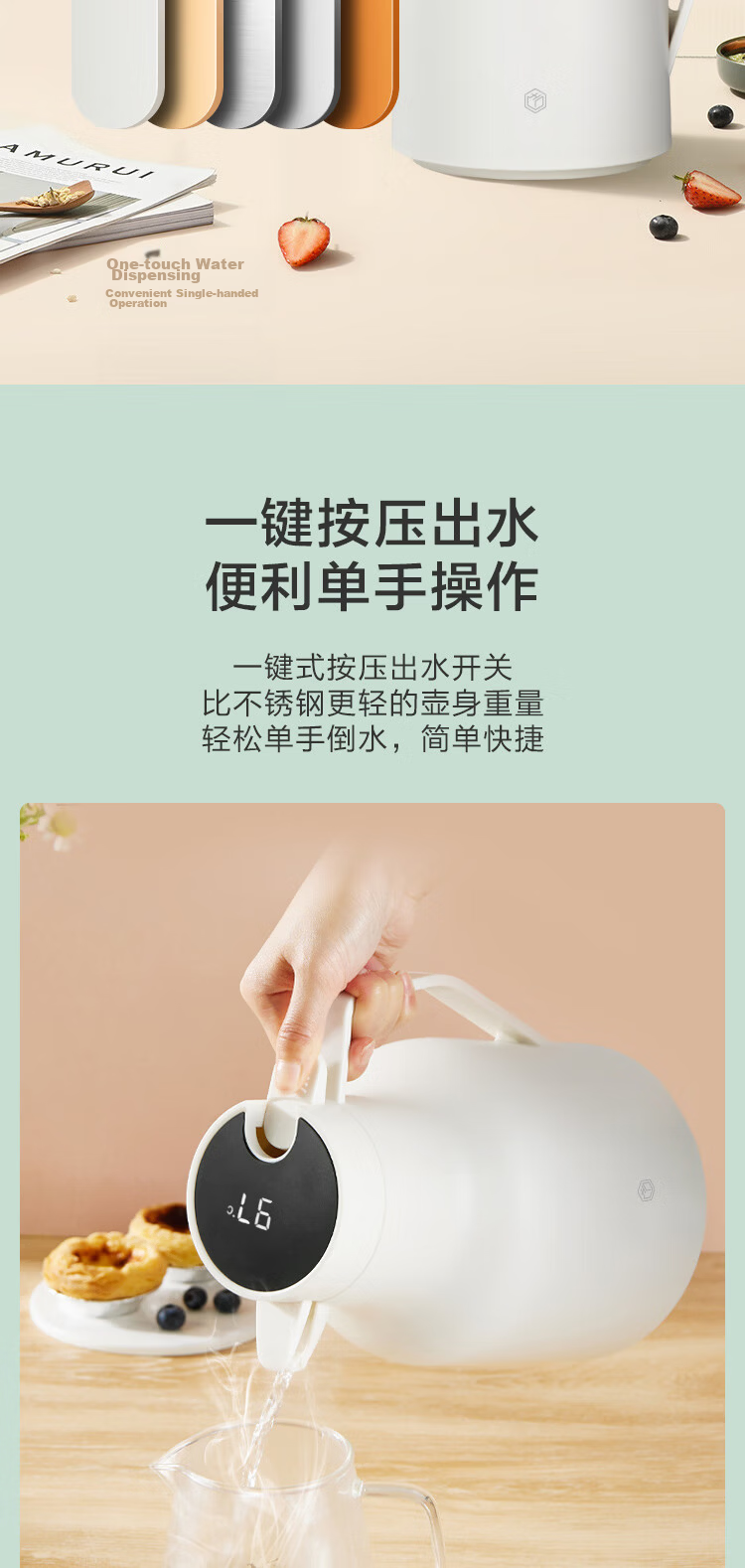 JD Original Insulated Bottle, Smart Temperature Display Large Capacity Glass Inner Hot Water Kettle Thermos for Dormitory And Office Use, Gray Bean Green 1.5L 8