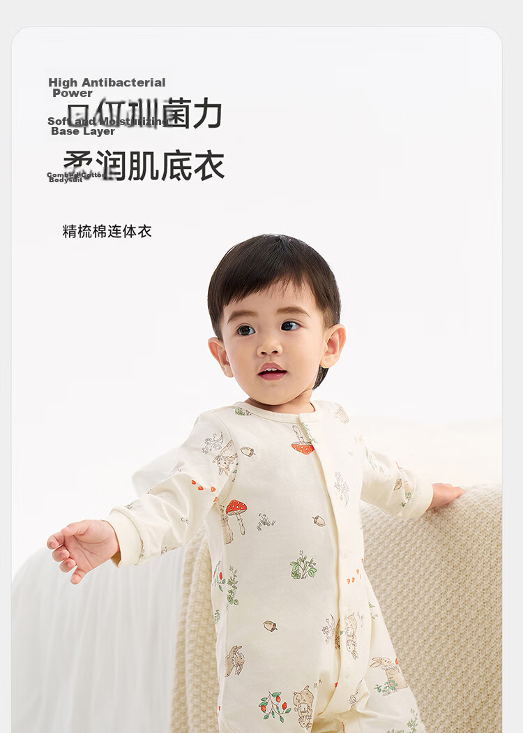 YEEHOO Baby Clothes, Newborn Onesie, Children's Clothing, Infant Summer Thin Outfit 2